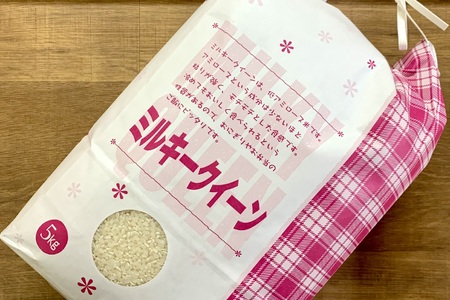 ミルキークイーン 5kg 野菜ソムリエ プロselect 萩のお米 萩市 椿産 米 お米 白米｜HG001023