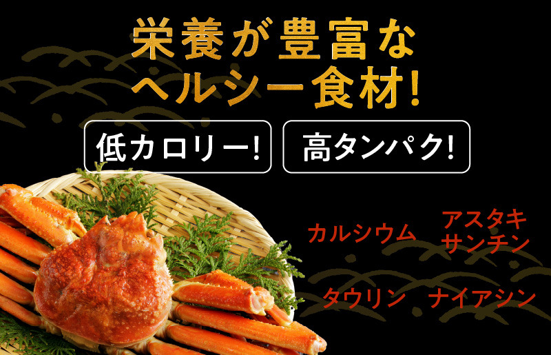 099H2281y 【年内発送】殻剥き不要 ズワイガニ 棒肉 ポーション 合計 1kg（20本以上）特大サイズ 加熱用