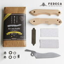 【ふるさと納税】【FEDECA】【難易度★☆☆】IT'S MY KNIFE FOLDING EASY 000816