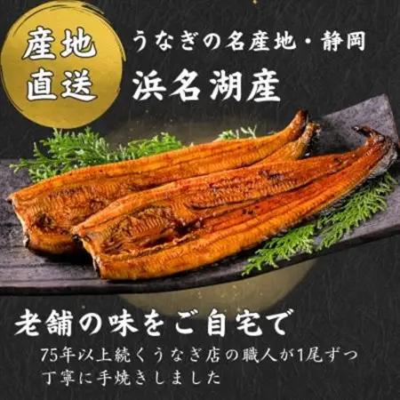 【浜名湖産 鰻】うなぎ蒲焼 約150g×5尾[かわべのうなぎ][産地直送][冷凍]【配送不可地域：離島】【1664747】