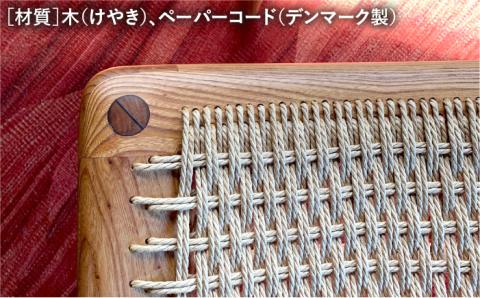 編み座のスツール（大）【カントリーチェア】 【いとしまごころ】 [ATC015]