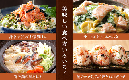 塩銀鮭 訳あり 厚切り 切身 塩銀鮭【3kg(500g×6袋)】【冷凍】