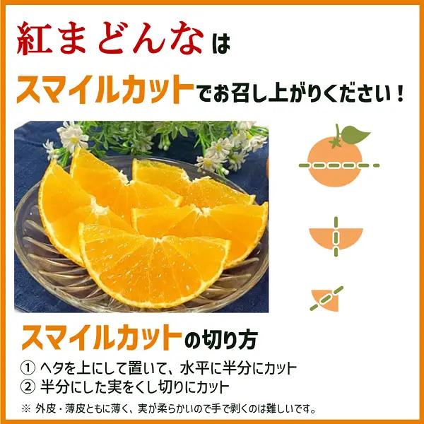 【2026年先行予約】愛果28号 約3kg 紅まどんな同一品種 バラ詰め ご家庭用 サイズミックス 農園直送 12月発送 愛媛 数量限定 愛媛県産 人気 柑橘 伊予市｜B559