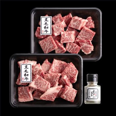 ふるさと納税 長洲町 くまもと黒毛和牛サイコロステーキ 200g×2 |  | 01