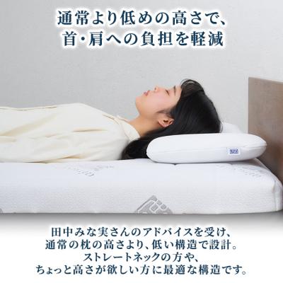 ふるさと納税 幸田町 エアウィーヴ ピロー スリム ミニ | 枕 低め 女性  ※2026年2月以降に順次発送予定 |  | 01