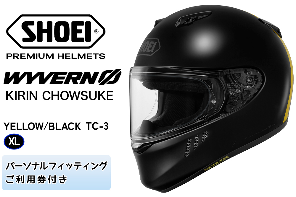 SHOEIヘルメット【WYVERNΦ KIRIN CHOWSUKE MODEL (YELLOW／BLACK)】XL フィッティングチケット付き｜フルフェイス バイク ツーリング レーサー 漫画 アニメ キリン チョースケ コラボ ショウエイ [2235]