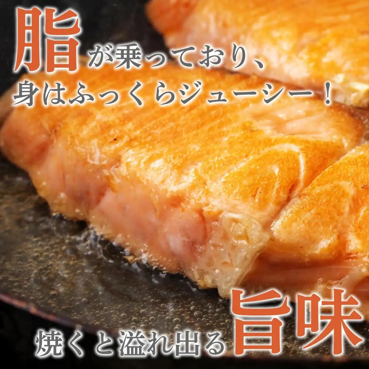 《訳あり》一汐シャケ　厚切り銀鮭切り身1.5kg