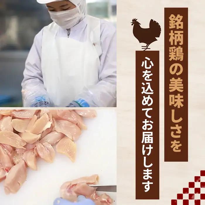 鶏肉 ささみ 1.92kg 鶏肉