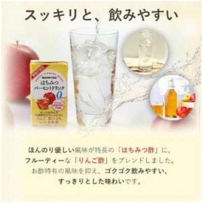 ふるさと納税 鏡野町 【毎月定期便】はちみつバーモントドリンク 125ml×12本(11785)全3回 |  | 02