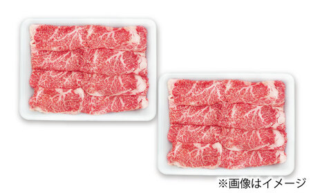 【2回定期便】長崎和牛 ローススライス しゃぶしゃぶ用 800g（400g×2） 【佐世保エスディー食品株式会社】[DBW062]