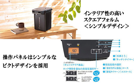 タイガー魔法瓶 蒸気レスVE電気まほうびん PIM-G220K ブラック 2.2L【電気ポット 電気ポット 電気ポット 電気ポット 電気ポット】