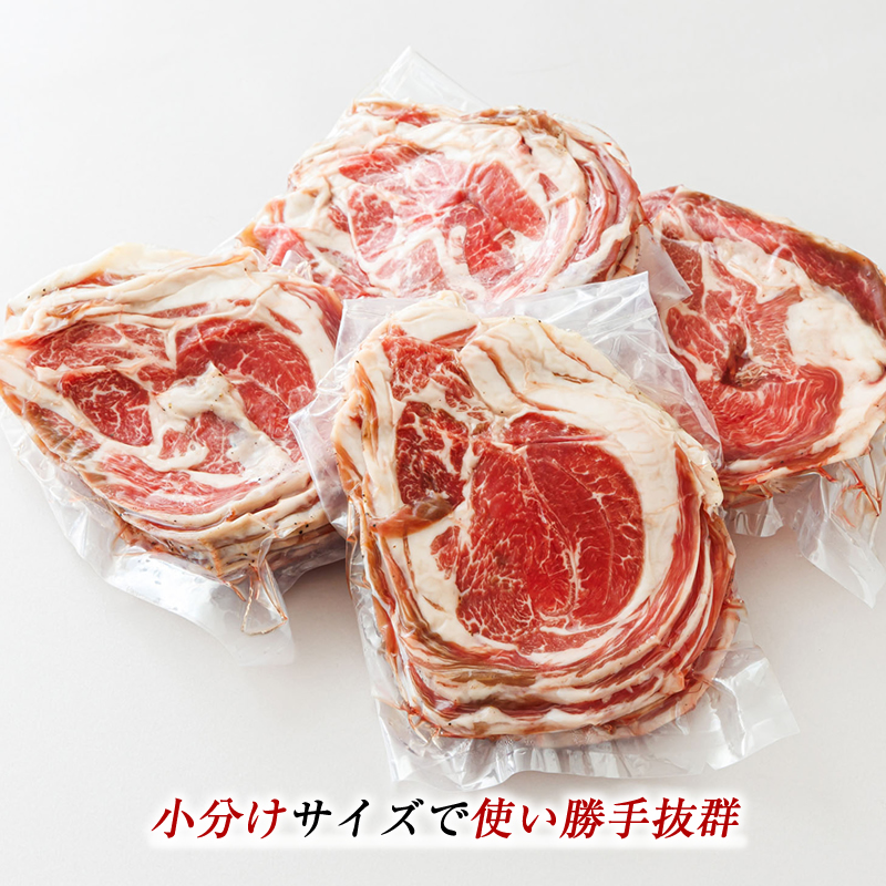 【定期便 12ケ月連続】 羊肉の小分けが嬉しい！ ラムスライス 100g×10パック（合計1kg）羊肉（ラム肉）  ラムスライスを100gずつ小分け包装（真空パック）｜ラムロール_イメージ5