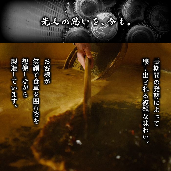 No.689 さくらしょうゆ・こいくち(1,000ml×6本) 九州 鹿児島 し