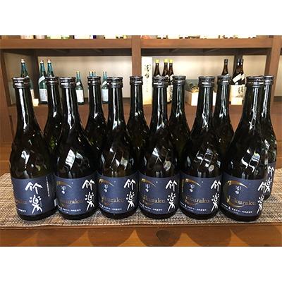ふるさと納税 竹田市 麦焼酎 豊後の清明 「竹楽」 25度 720ml×12本 |  | 01