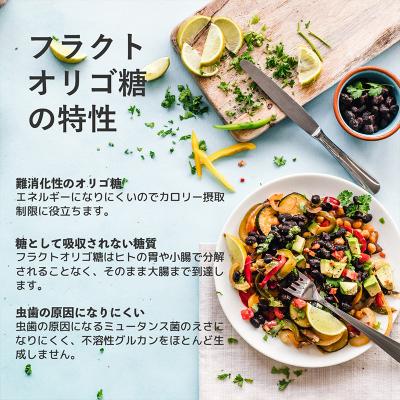 ふるさと納税 山形市 オリゴライフ 150g 2個セット FY25-417 |  | 01