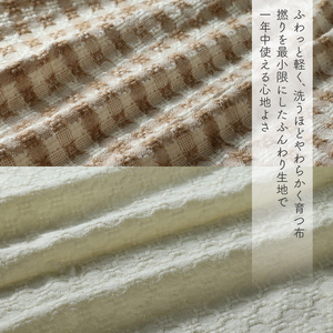 綿畑からそのまま白綿・茶綿ハンカチ 2枚