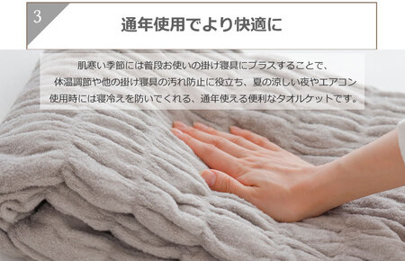 （今治タオル ブランド 認定）iimin 今治くるまるタオルベビーケット （ブラウン） [I002860BR]