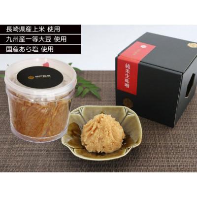 ふるさと納税 佐世保市 【毎月定期便】国産・無添加　関戸麹屋おすすめ　糀パウダー・もろみ×2・純米生味噌〜関戸麹屋〜全3回 |  | 02