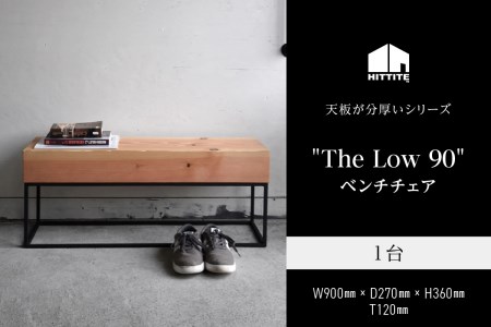 HITTITEの天板が分厚いシリーズ　"The Low  90" ベンチチェア　063-12