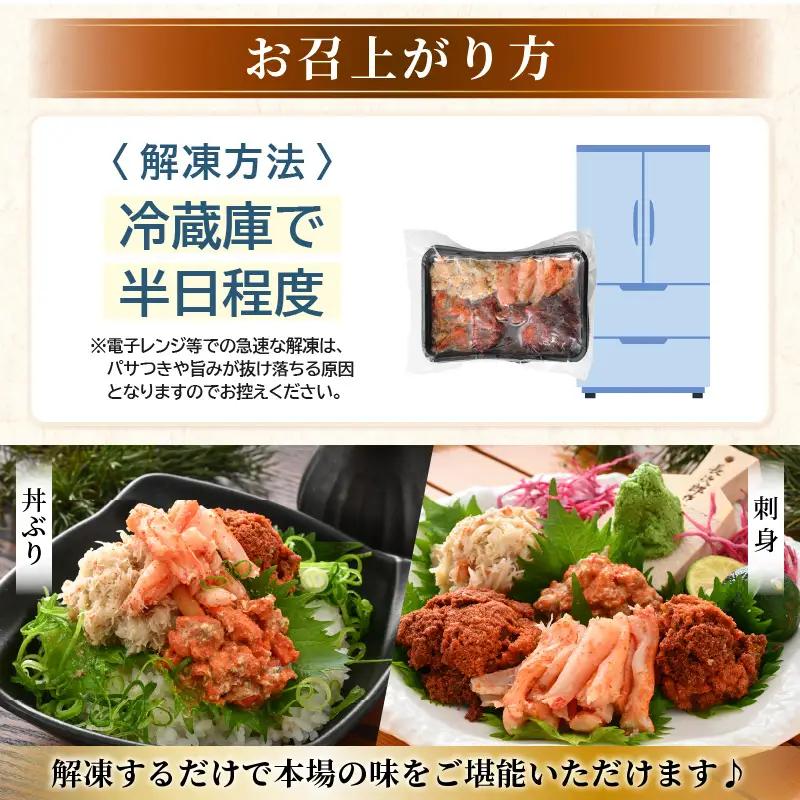 【好評！カニむき身】ボイル せいこかに 200ｇ×1 蟹 [e15-a027]