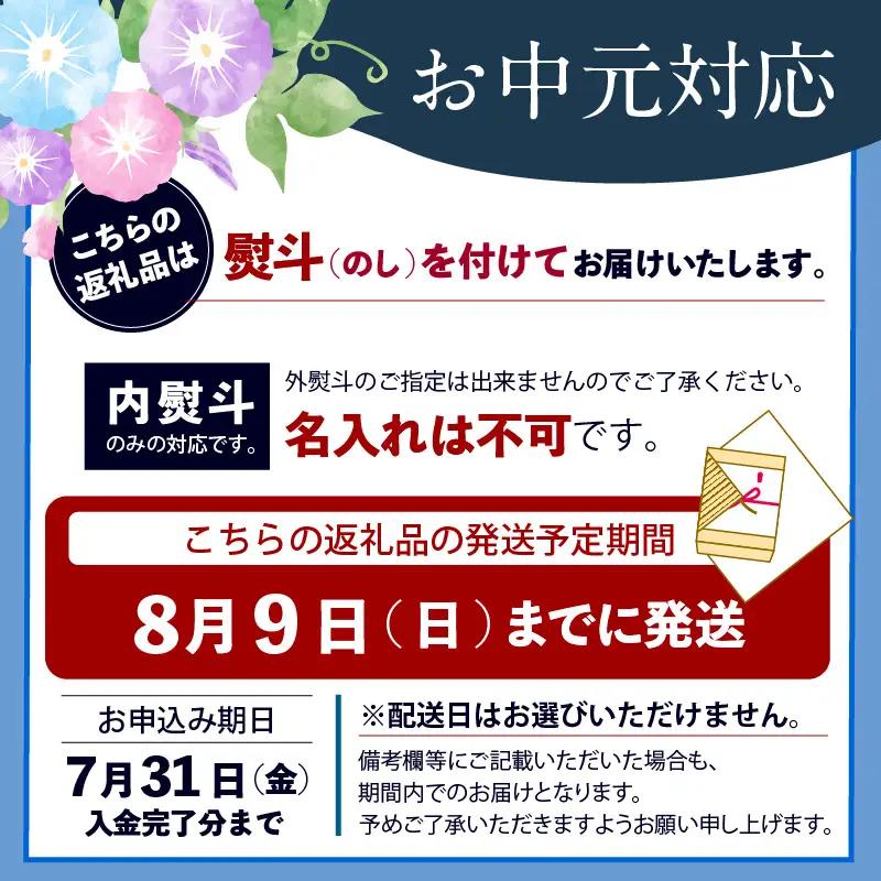 【お中元 内熨斗対応可能】鬼崎のり（焼のり7帖＋味付のりプレミアム4本）｜高級海苔 おにぎり 味付け海苔 のり 愛知県 常滑市