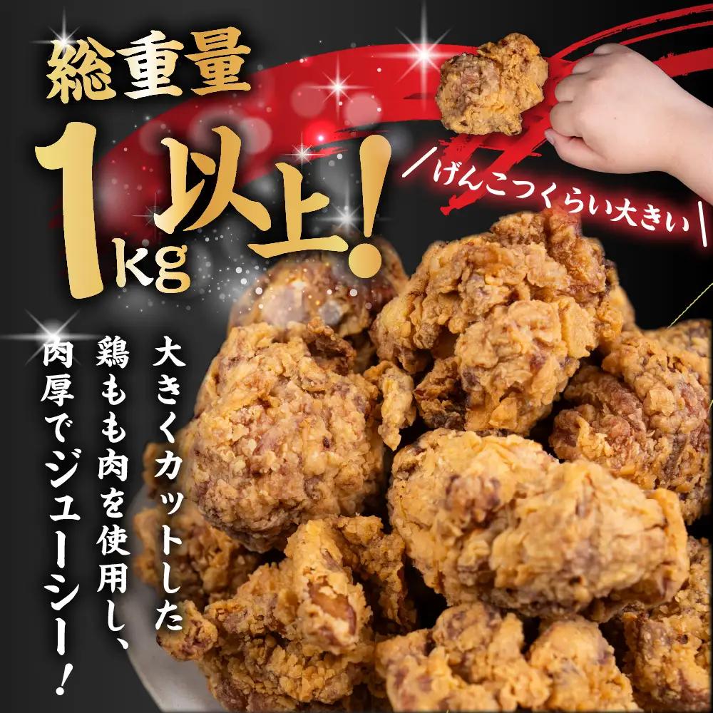 鶏の唐揚げ　海座名物大きな鶏唐揚げ15個　冷凍 唐揚げ チキン お弁当 おつまみ 調理済み 温めるだけでOK 小分け 個包装 レンチン 電子レンジ レンジ おかず 惣菜 簡単 人気 ランキング 弁当　