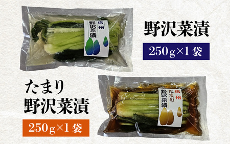 【漬物セット】浅漬セット 5種5袋