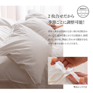  【甲州羽毛2枚合わせふとん】ポーランドプレミアムマザーグースダウン95%超長綿 ホワイト (キング) お任せカバー付 羽毛布団 寝具 掛けふとん 布団 掛布団 キング布団 ふとん 寝具 布団 ふとん