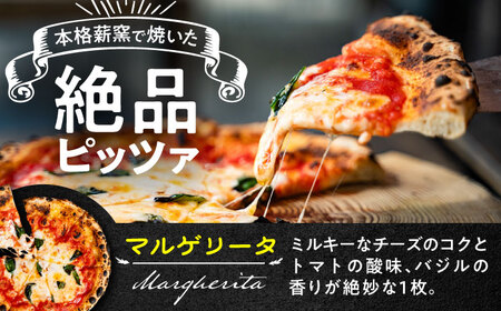 マルゲリータ ×3枚 計約990g ピザ BHBV002 ピザ