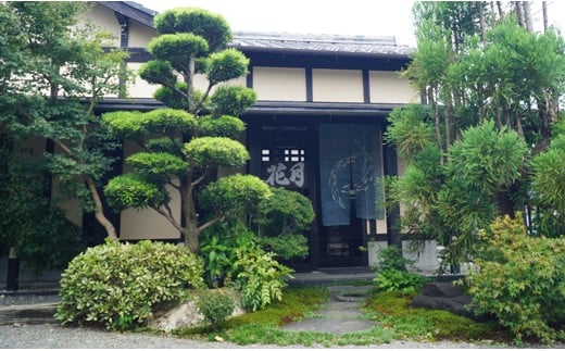 チーズ好きにはたまらない！絶品チーズ饅頭 お菓子 創業100年の老舗和菓子店『おかし花月』伝統の味 銘菓＜1-52＞