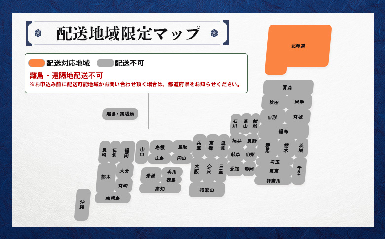 【北海道内限定配送！生ほたて】《期間限定》北海道雄武産 生玉ほたて1ｋｇ　500ｇ×2 塩水パック（冷蔵）【0713303】