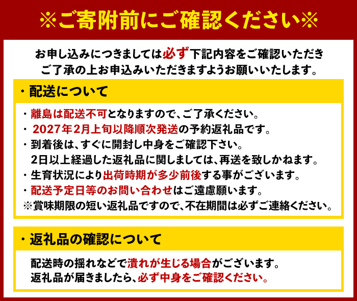 ＜先行予約受付中！2027年2月上旬以降順次発送予定＞＜定期便・全3回(2月・3月・4月)＞博多 あまおう (総計3kg) いちご イチゴ 苺 ストロベリー 果物 フルーツ おやつ デザート 冷蔵 旬 小分け 定期便 【農産物直売所ほたるの里】as52-012