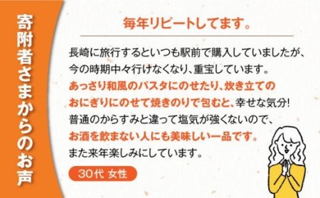 五島名産ほぐし生からすみ4本セット 五島市 / 小島社中 [PDM001] からすみ カラスミ 瓶 小分け からすみ カラスミ 瓶 小分け からすみ カラスミ 瓶 小分け からすみ カラスミ 瓶 小分