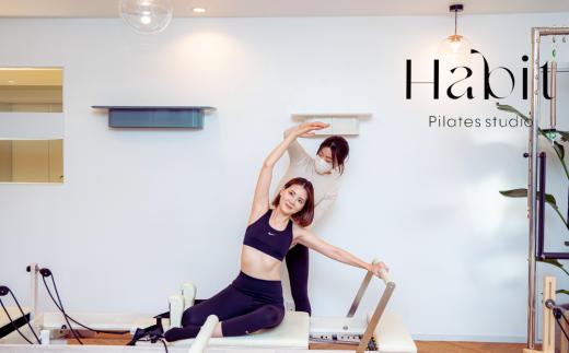 
[Habit Pilates Studio]マシンピラティス グループレッスン チケット 1名様×10回分
