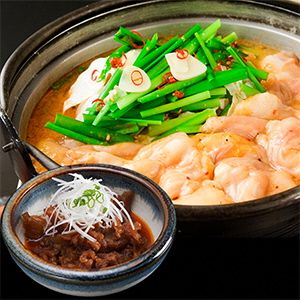 牛ホルモン鍋＆牛煮込みセット　ミックス　もつ鍋スープ　タレ　冷凍　中津ホルモンセンター