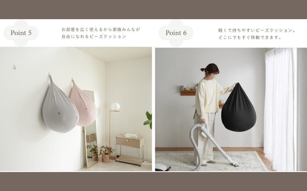 【ピンクグレージュ】ハナロロ ビーズクッション オニオン 80リットル ニットカバーセット