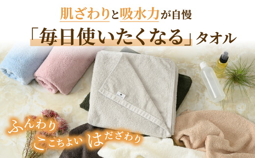 吸水力と肌触りが自慢のデイリーユースフェイスタオル 9枚 [4776]