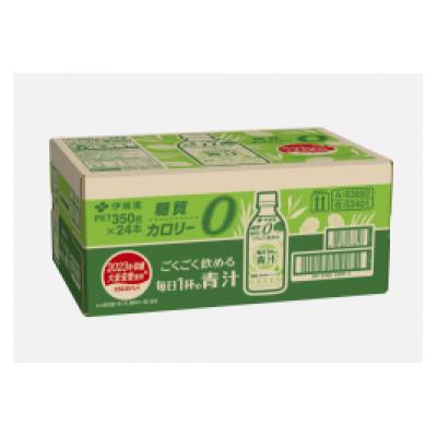 ふるさと納税 静岡市 PET ごくごく飲める毎日1杯の青汁350 |  | 01