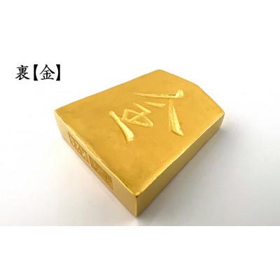 ふるさと納税 南アルプス市 純金(K24)製 黄金将棋の駒【桂馬】1点 |  | 01