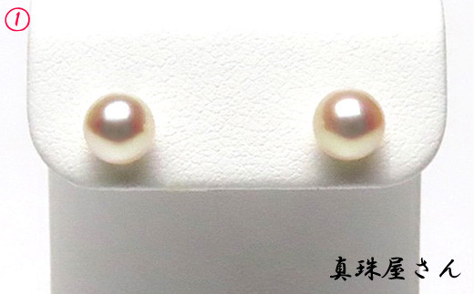 真珠屋さん アコヤ 本真珠 ホワイトピンク / ゴールド 6.0～6.5ミリ 高品質 K18 ピアス (ホワイトピンク) / 18金 アクセサリー ジュエリー 真珠 三重 伊勢 志摩 パール 本真珠 あこや真珠 アコヤ貝 保証書 ケース ギフト 贈り物 贈答 贈答用 プレゼント 普段使い 人気 冠婚葬祭 結婚式 誕生日 記念日 慶事