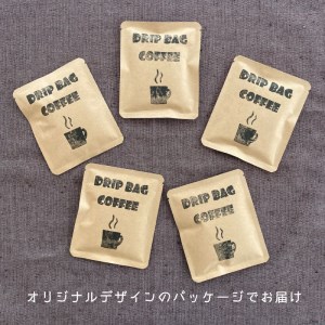 ドリップバックコーヒー 2個 自家焙煎 コーヒー 珈琲 コーヒー豆 1500円 2000円以下【W-009】