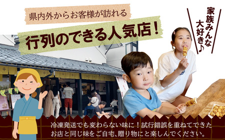 夢助だんご 四季のおまかせギフトセット 5本入×6袋 （1箱） [A-025001]
