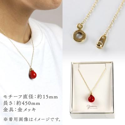 ふるさと納税 秋田市 しずくネックレス 【クリアオレンジ】|15_shc-110101i |  | 03