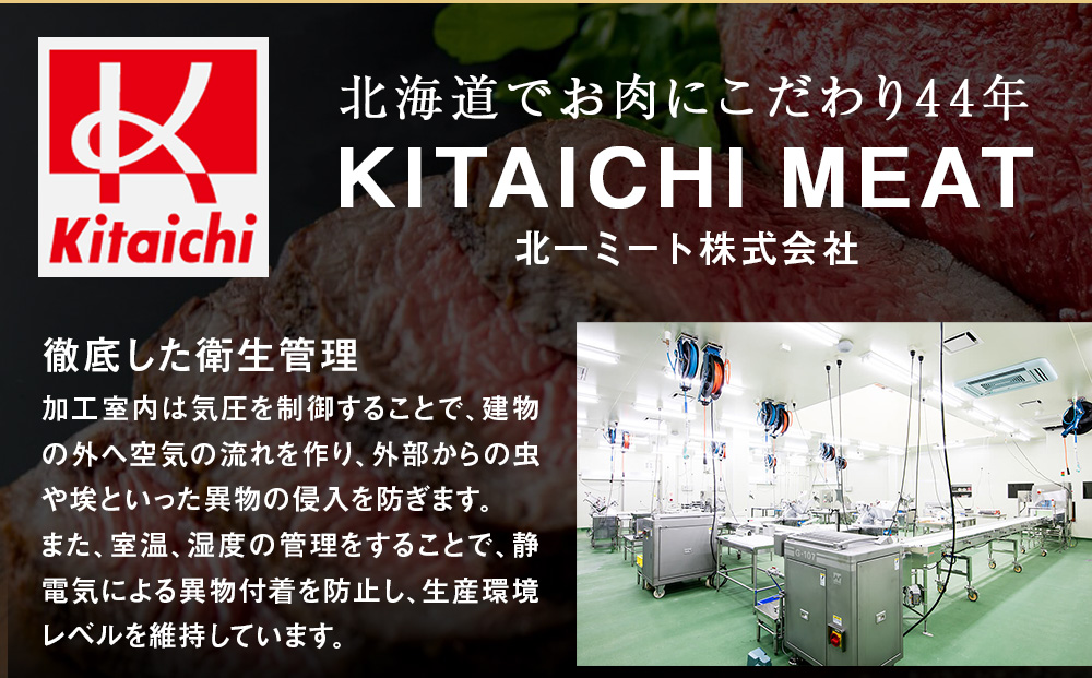 白老牛の生ハム 40g×2パック 計80g 国産 北海道産 黒毛和牛 ブランド牛