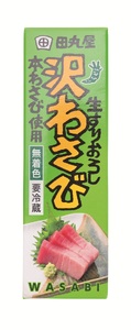 a12-275　まぐろ三昧 わさび付