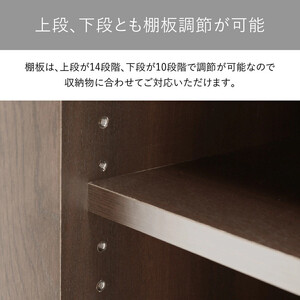 両開書庫 80 役員用 天然木使用 ソフィーダ