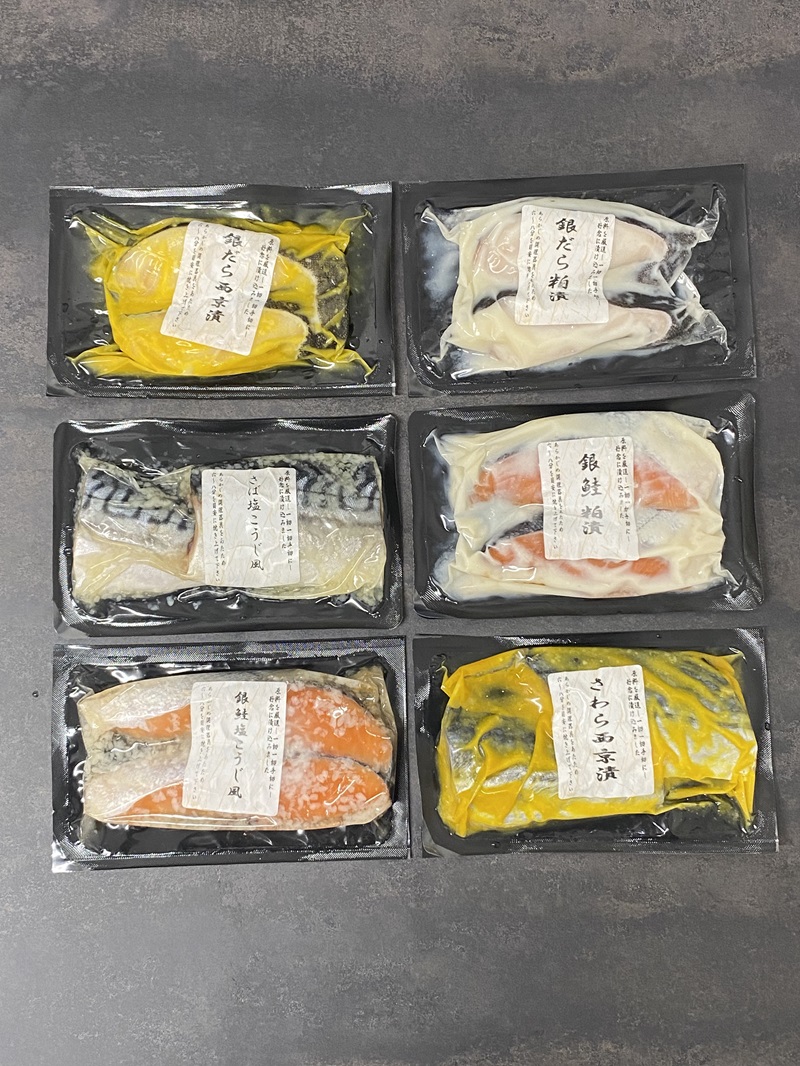 a10-1079202508　【2025年8月お届け】漬魚バラエティーセット