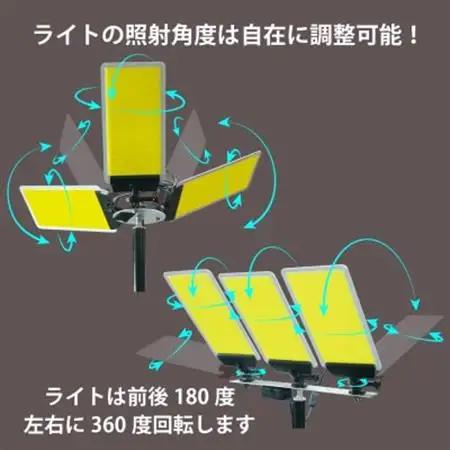 DC12 COB 3灯式スタンドライト 赤外線リモコン付　DCC007【1700714】