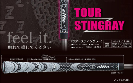 ツアースティングレー M60 バックライン有ブラック5本セット 〈グリップ全体にZラインを施したフィット感のあるモデル〉