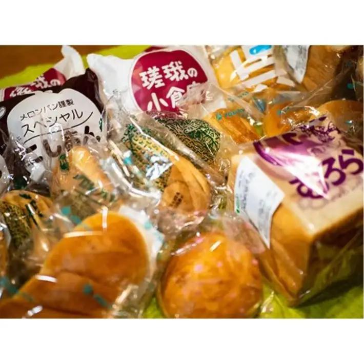 呉のメロンパン 詰合せ10個 冷蔵発送 パン 食パン パン詰合せ セット 呉発祥 ラグビーボール型メロンパン ナナパン 平和パン 種類 おまかせ 自家製クリーム 昔懐かし 手作り 老舗 お取り寄せグル